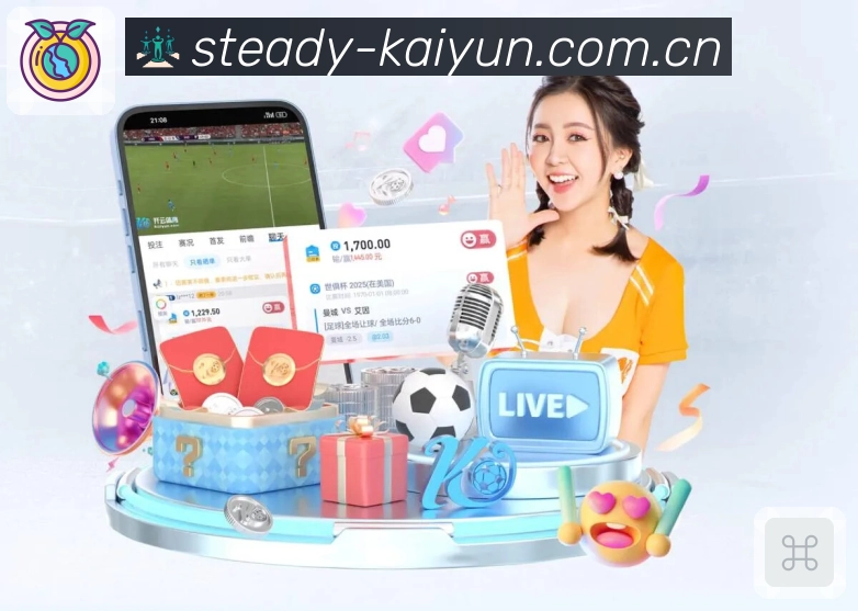 访问乐竞体育官网,获取最新游戏动态与活动信息,精准导航让您轻松获取想要的资讯,马上参与!
App